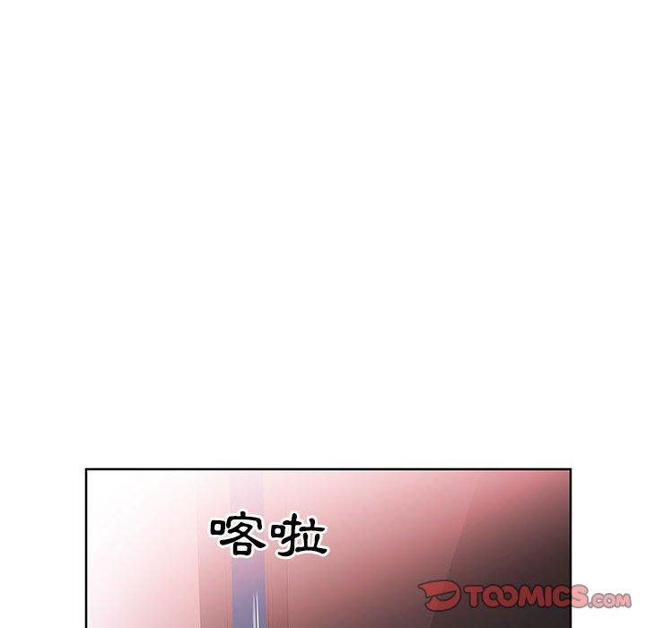 《躲債夫妻檔》漫画 第19話