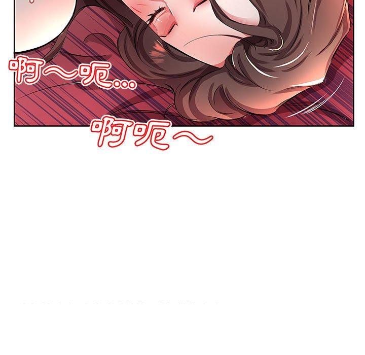 《躲債夫妻檔》漫画 第19話