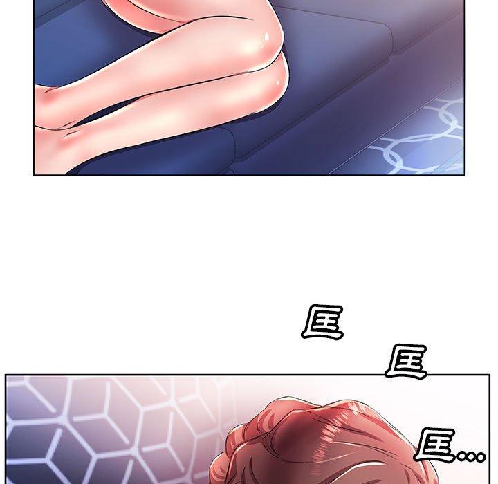 《躲債夫妻檔》漫画 第19話
