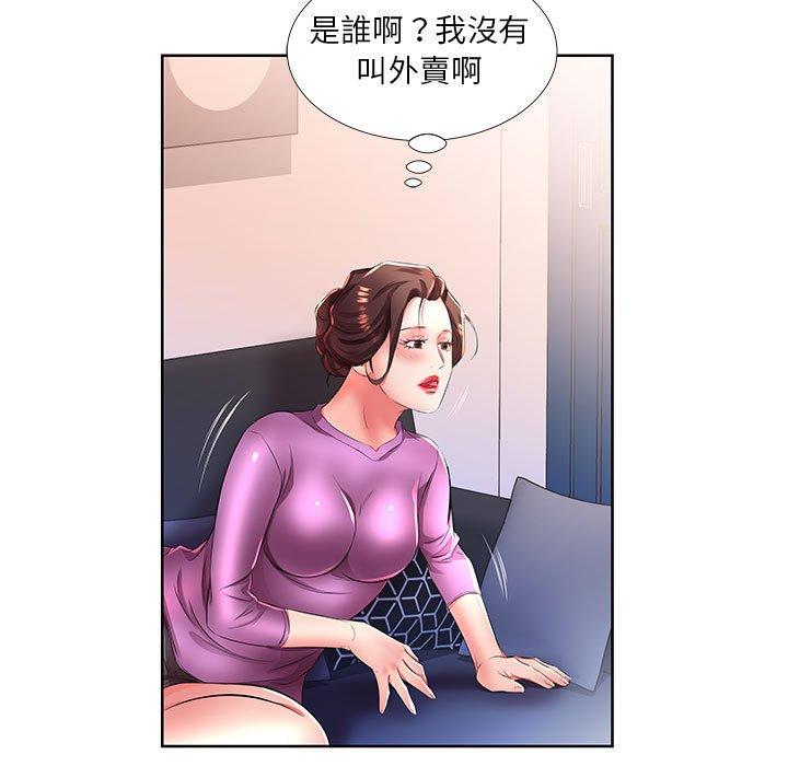 《躲債夫妻檔》漫画 第19話