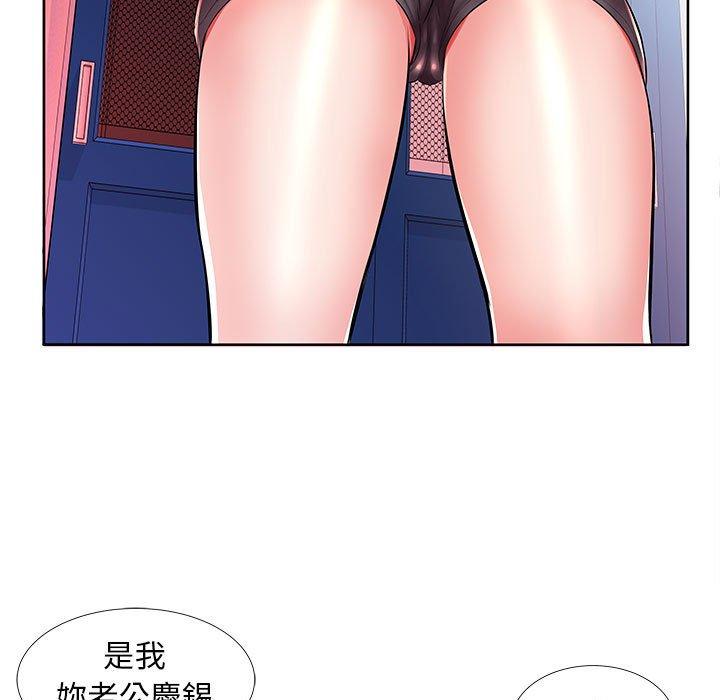 《躲債夫妻檔》漫画 第19話