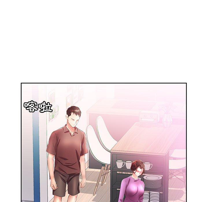《躲債夫妻檔》漫画 第19話
