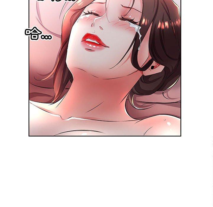 《躲債夫妻檔》漫画 第19話