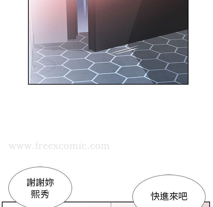 《躲債夫妻檔》漫画 第19話