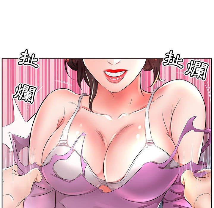 《躲債夫妻檔》漫画 第19話