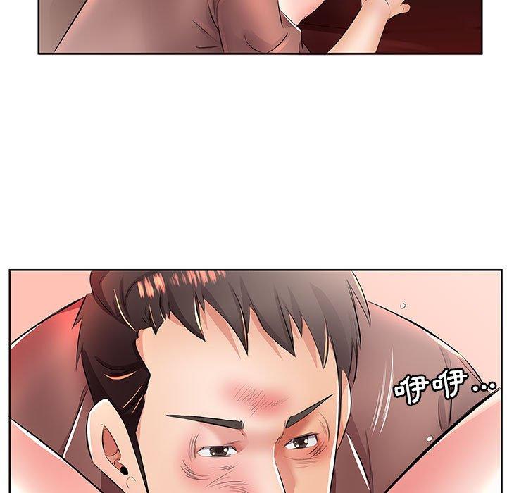 《躲債夫妻檔》漫画 第19話