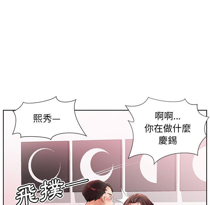 《躲債夫妻檔》漫画 第19話