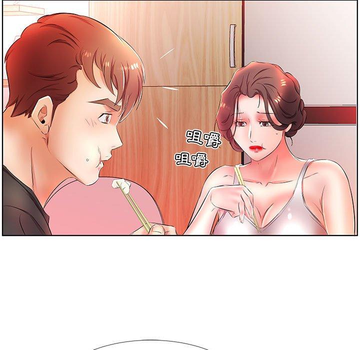 《躲債夫妻檔》漫画 第20話
