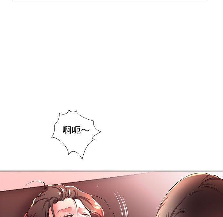 《躲債夫妻檔》漫画 第20話