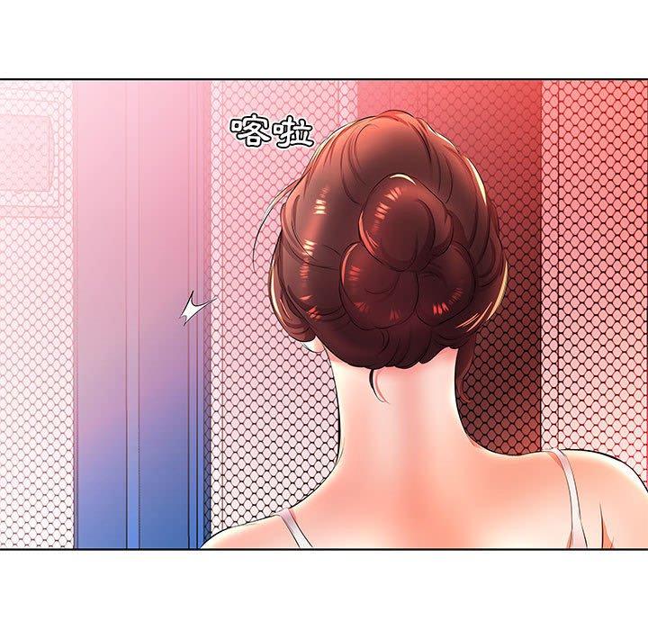 《躲債夫妻檔》漫画 第20話