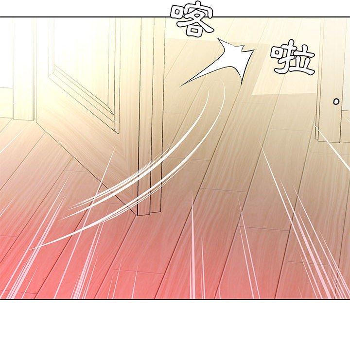 《躲債夫妻檔》漫画 第20話