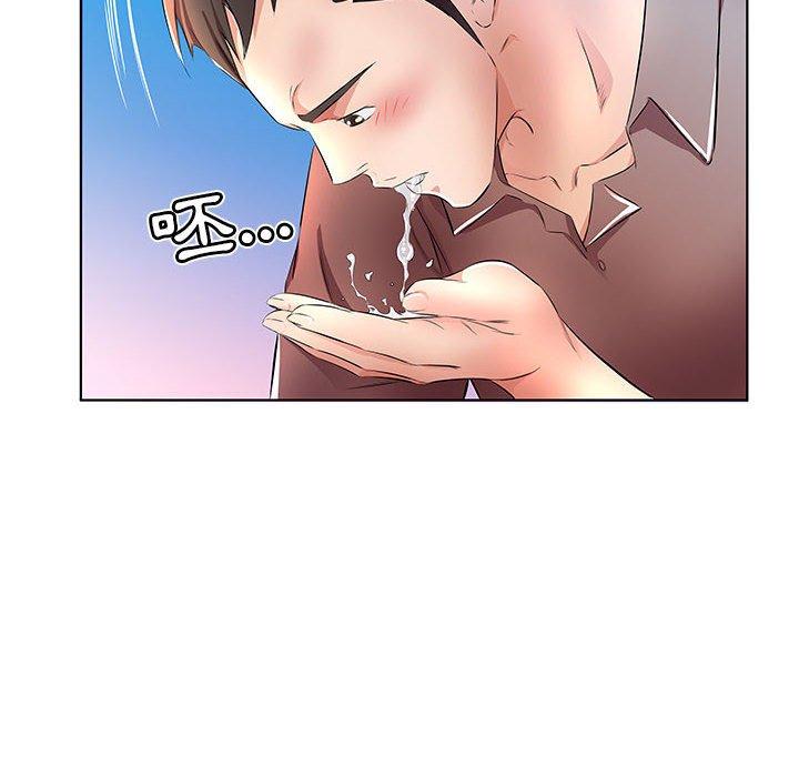 《躲債夫妻檔》漫画 第20話