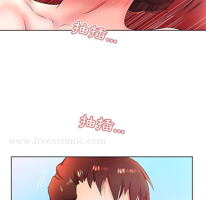 《躲債夫妻檔》漫画 第20話