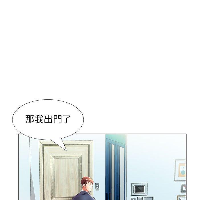 《躲債夫妻檔》漫画 第20話