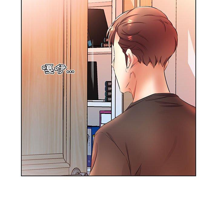 《躲債夫妻檔》漫画 第20話