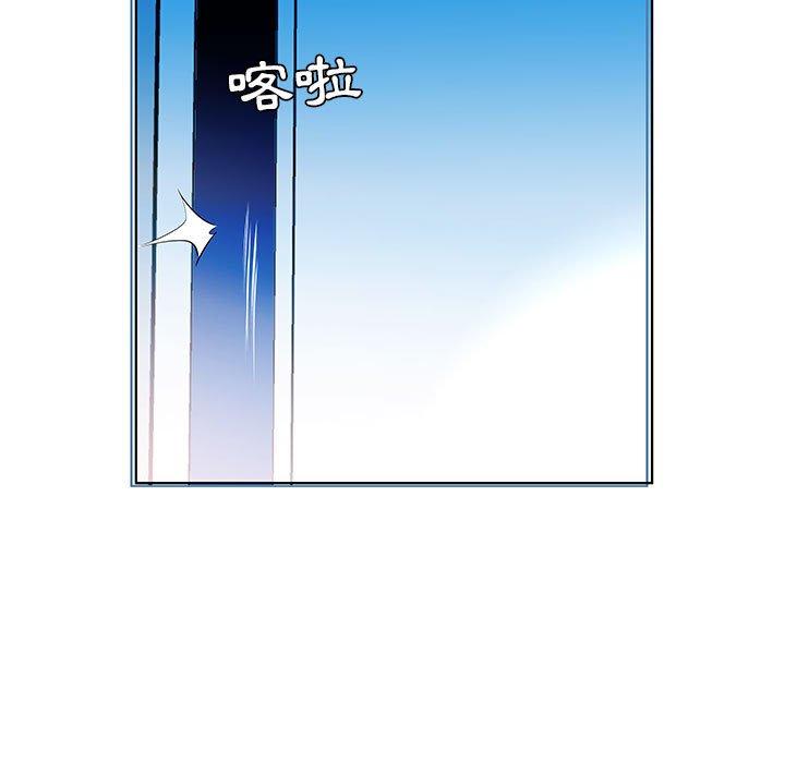 《躲債夫妻檔》漫画 第21話