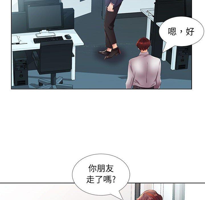 《躲債夫妻檔》漫画 第21話