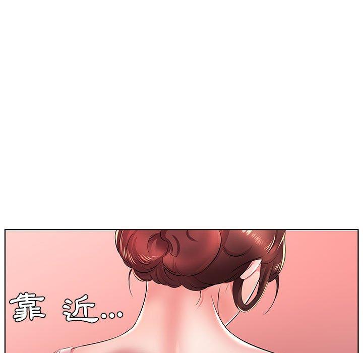 《躲債夫妻檔》漫画 第21話