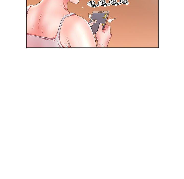 《躲債夫妻檔》漫画 第21話