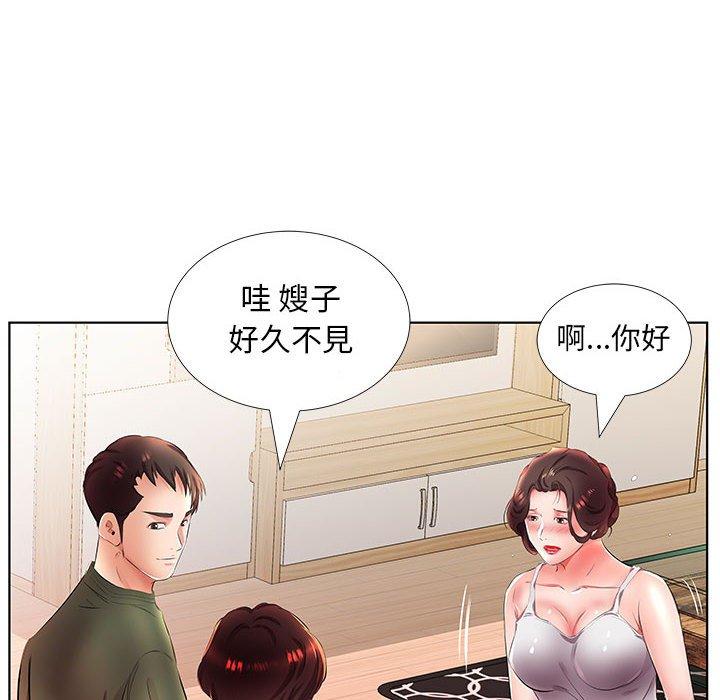 《躲債夫妻檔》漫画 第21話