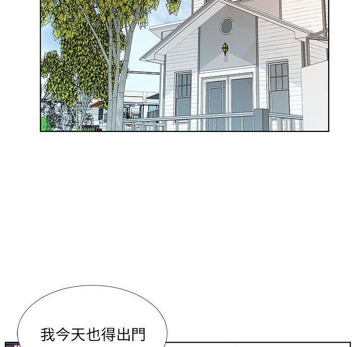 《躲債夫妻檔》漫画 第21話