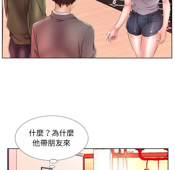 《躲債夫妻檔》漫画 第21話