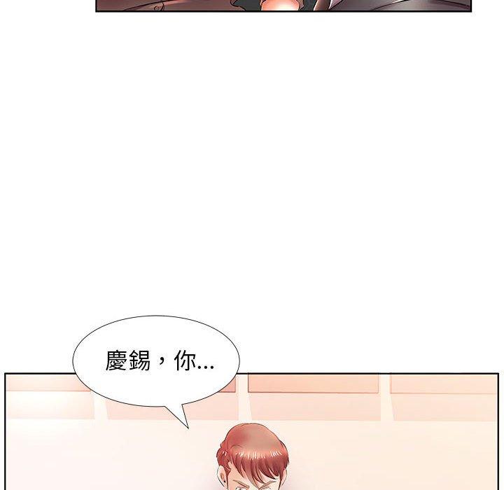 《躲債夫妻檔》漫画 第22話
