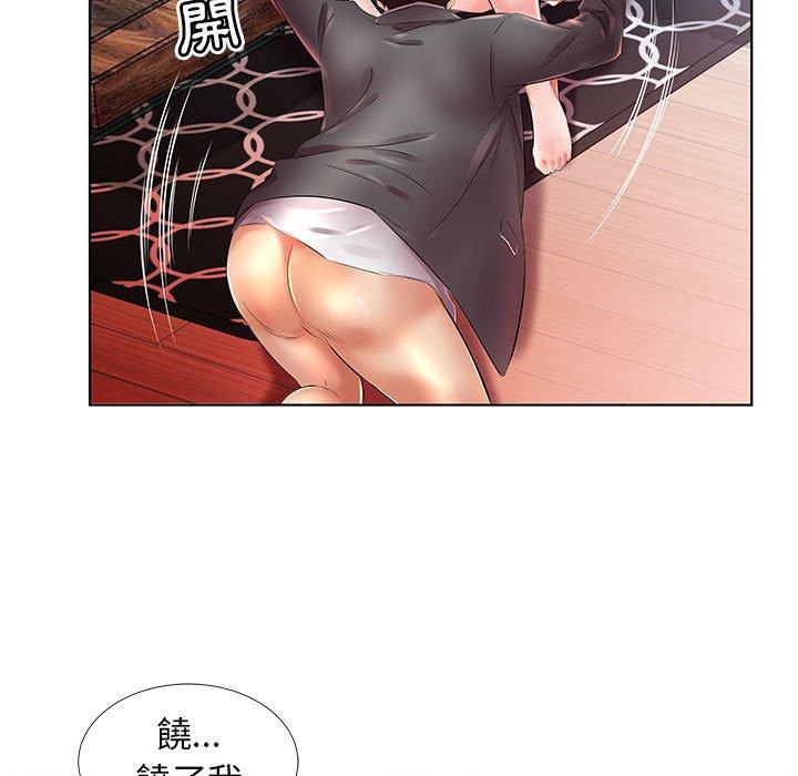 《躲債夫妻檔》漫画 第22話