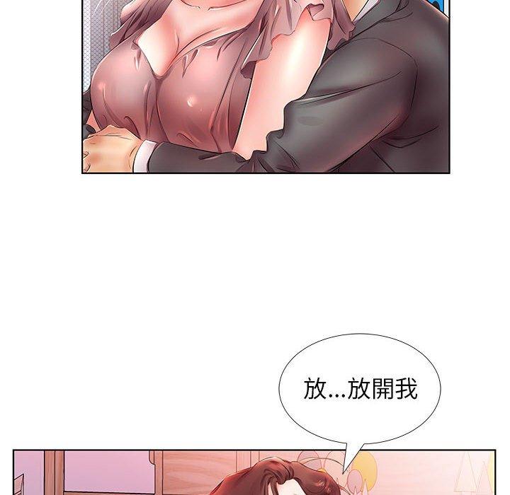 《躲債夫妻檔》漫画 第22話