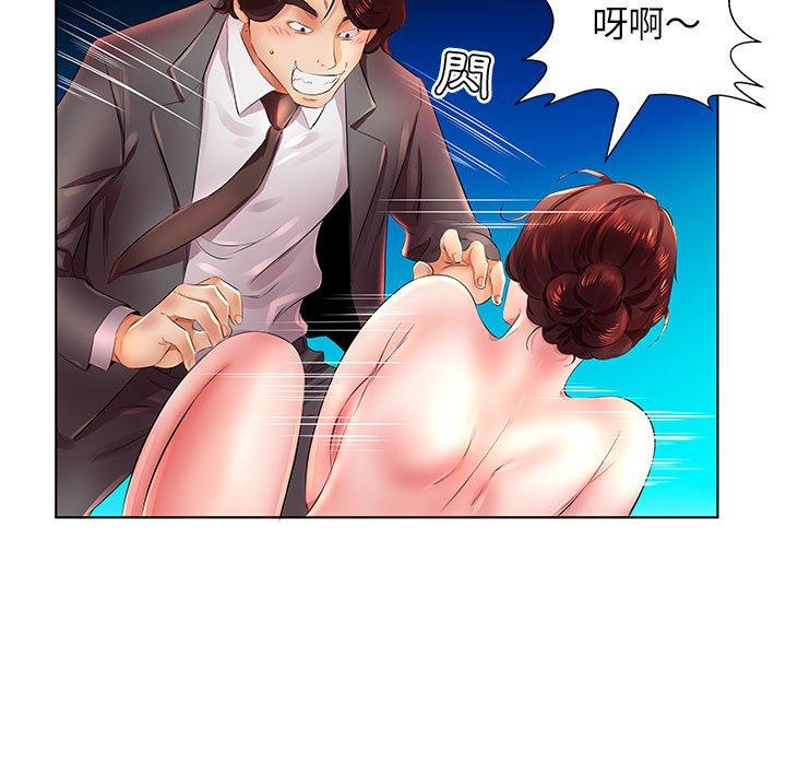 《躲債夫妻檔》漫画 第22話