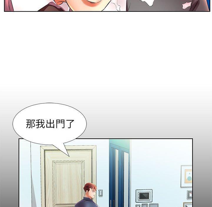 《躲債夫妻檔》漫画 第22話