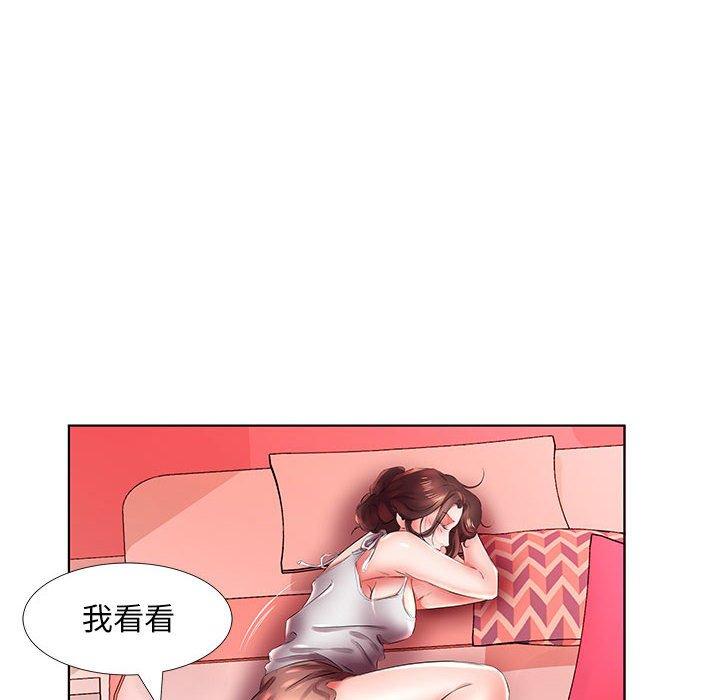 《躲債夫妻檔》漫画 第22話