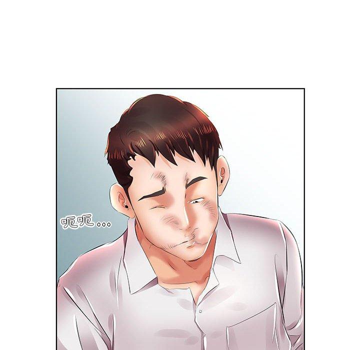 《躲債夫妻檔》漫画 第22話