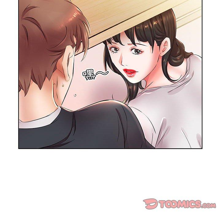 《躲債夫妻檔》漫画 第23話