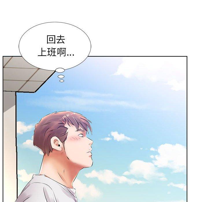 《躲債夫妻檔》漫画 第23話
