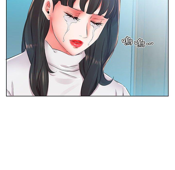 《躲債夫妻檔》漫画 第24話