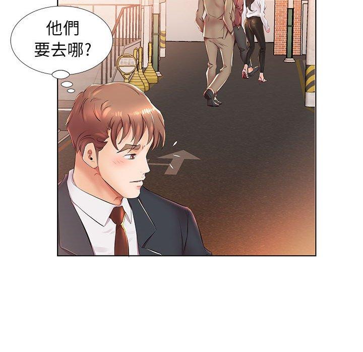 《躲債夫妻檔》漫画 第24話