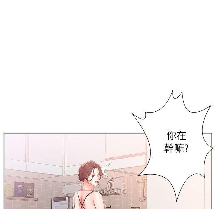 《躲債夫妻檔》漫画 第24話