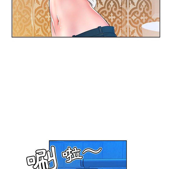 《躲債夫妻檔》漫画 第24話