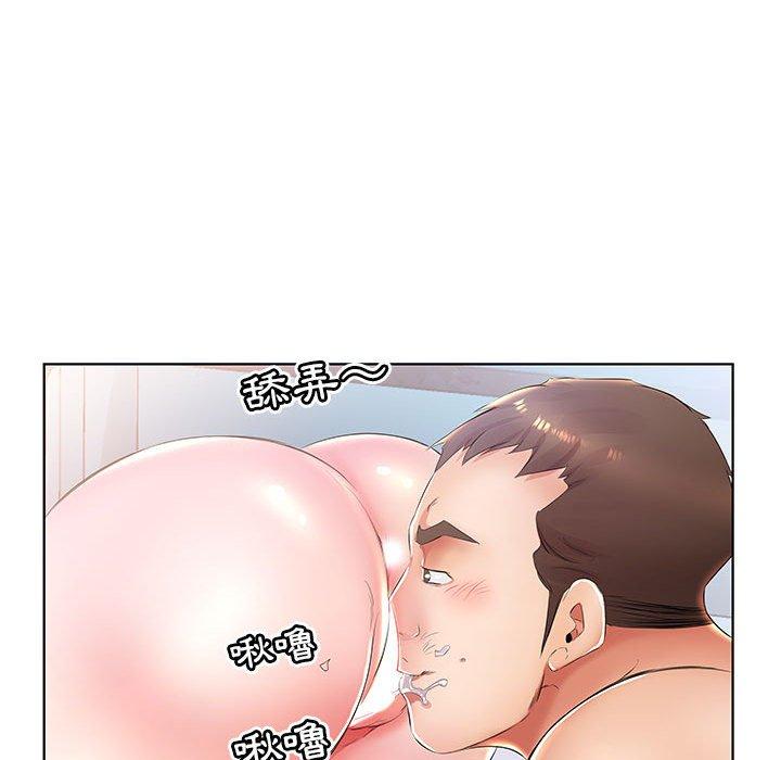 《躲債夫妻檔》漫画 第24話