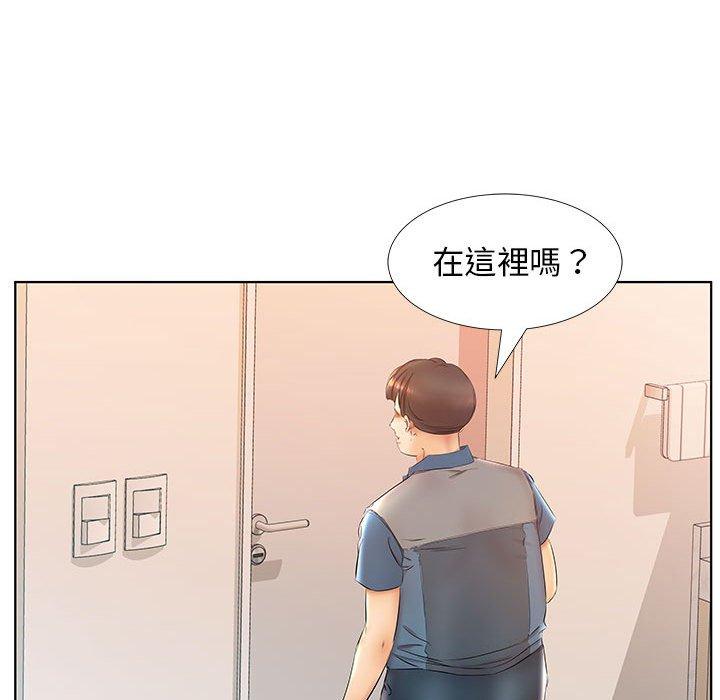《躲債夫妻檔》漫画 第24話