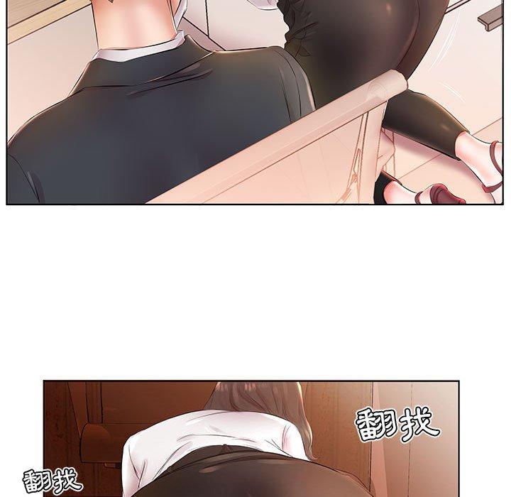 《躲債夫妻檔》漫画 第24話