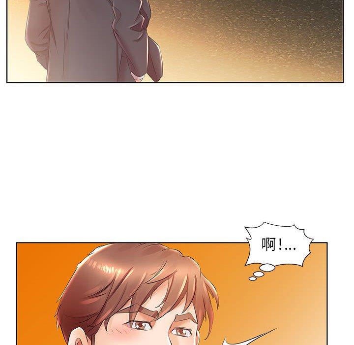 《躲債夫妻檔》漫画 第24話