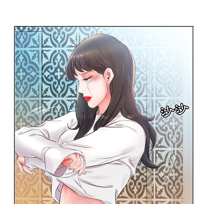 《躲債夫妻檔》漫画 第24話