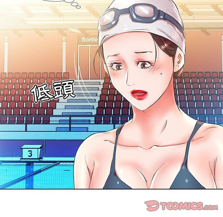 《躲債夫妻檔》漫画 第25話