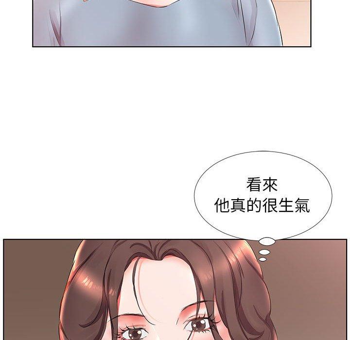《躲債夫妻檔》漫画 第25話