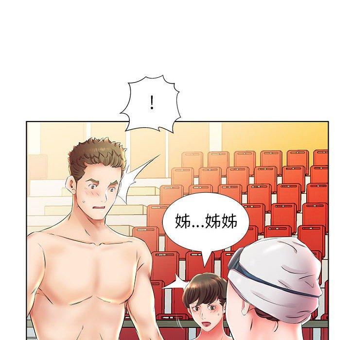 《躲債夫妻檔》漫画 第25話