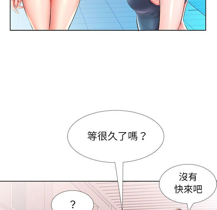 《躲債夫妻檔》漫画 第25話