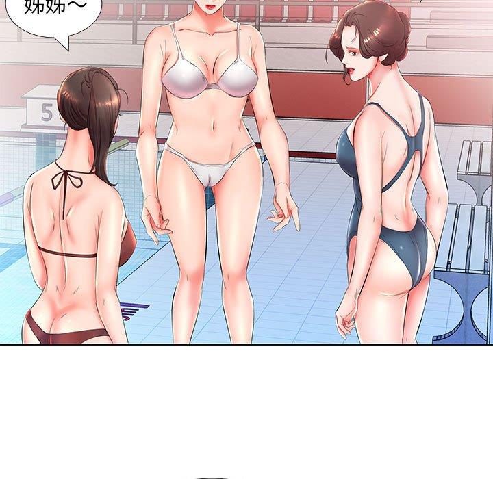 《躲債夫妻檔》漫画 第25話