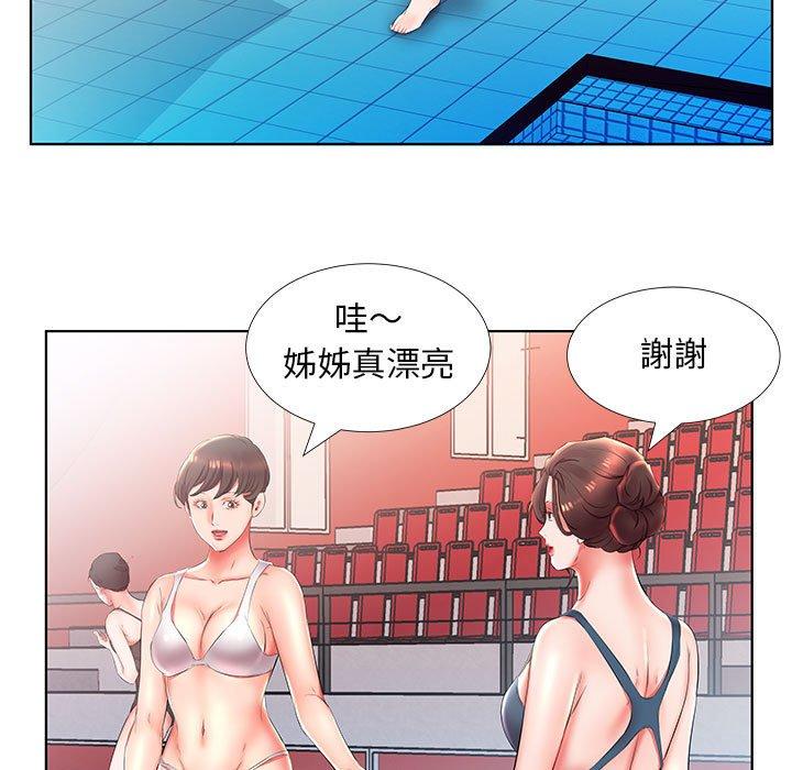 《躲債夫妻檔》漫画 第25話